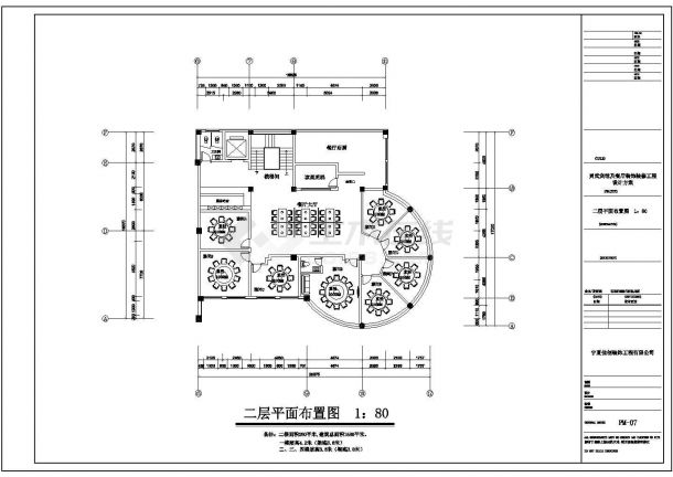 三层中式风格商业办公综合体建筑施工图VIP-图二