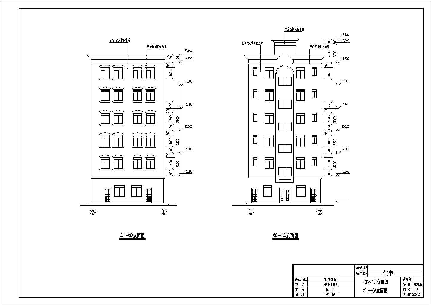 某六层私人住宅全套建筑结构施工图纸
