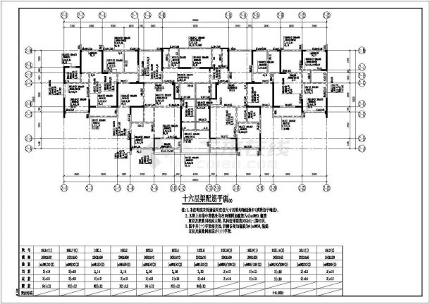 武汉某27层剪力墙结构商住楼全套结构施工图-图一