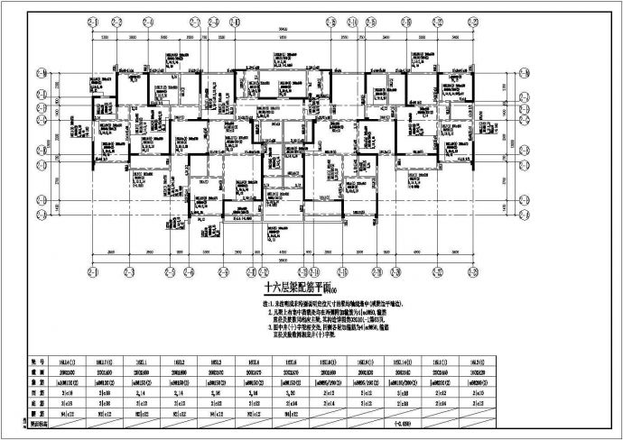 武汉某27层剪力墙结构商住楼全套结构施工图_图1