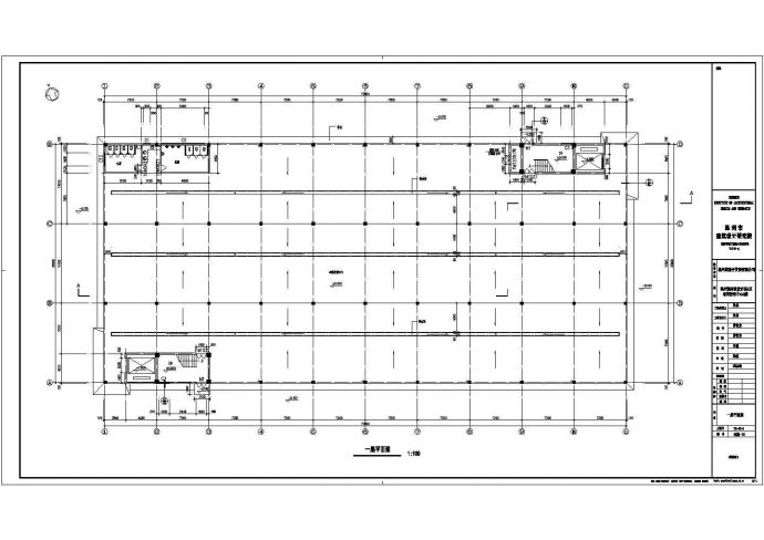 某净菜中心和商务中心建筑结构水电施工图_图1