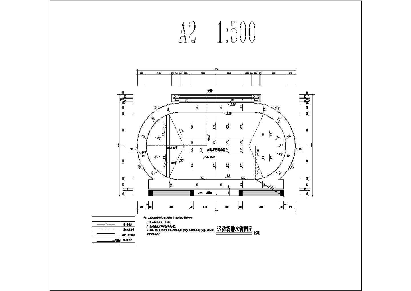 常见运动场地的全套景观设计施工图