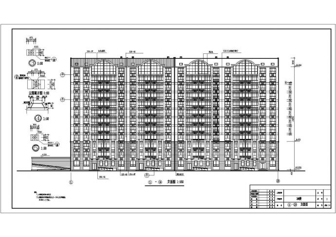 北京某地板式高层住宅建筑施工图（全套）_图1