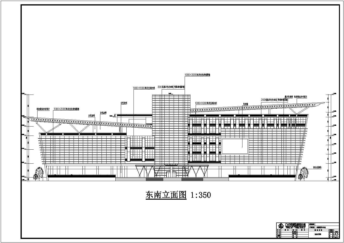 广州六层框架结构青少年宫建筑设计方案图