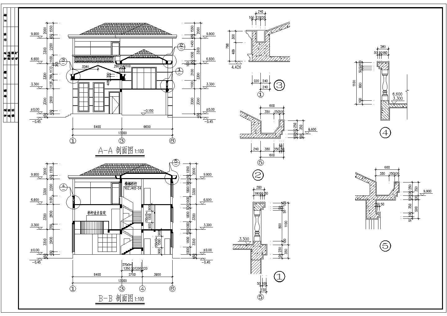 经典别墅施工建筑CAD布置图