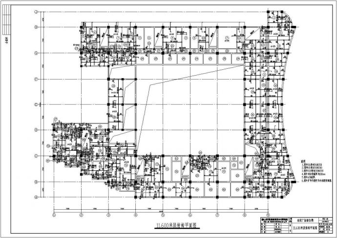 某框架结构商住楼设计施工图纸_图1