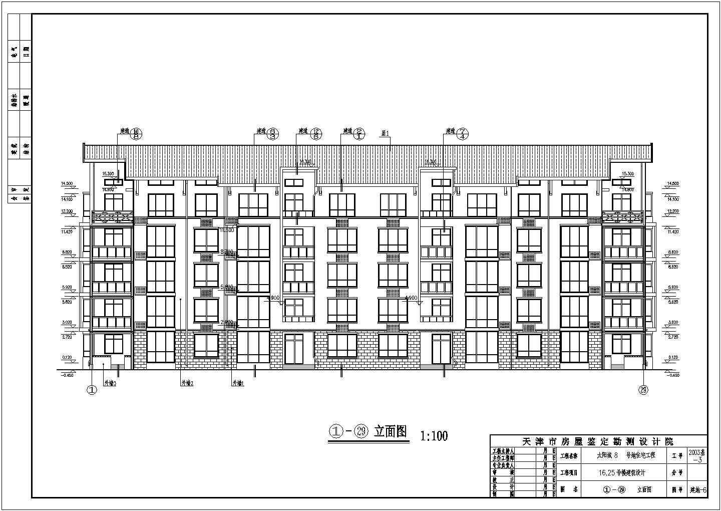 顺弛某地太阳城16、25号楼建筑cad图