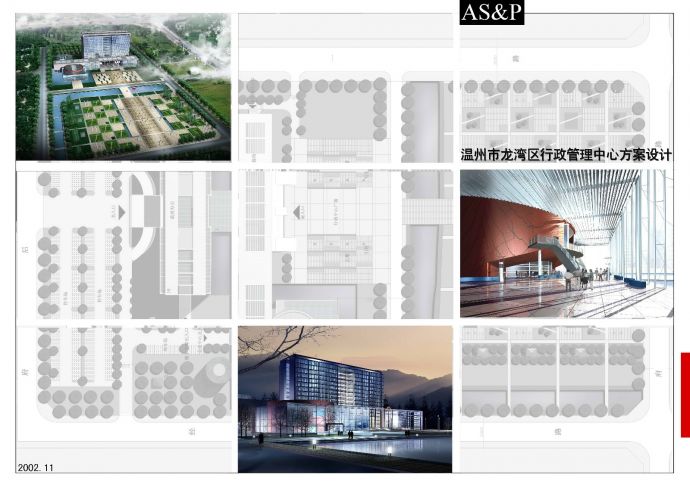 北京某地行政管理中心建筑方案图纸_图1