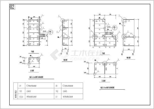 7.2mx5.8m简易钢平台结构施工图-图一