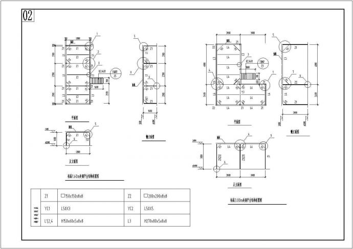 7.2mx5.8m简易钢平台结构施工图_图1