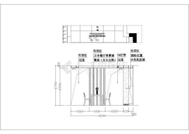 某地剪力墙结构两居室室内装修设计方案图-图一