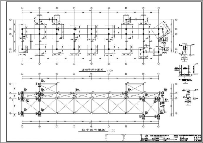 衡水市六层框架结构办公楼结构施工图_图1