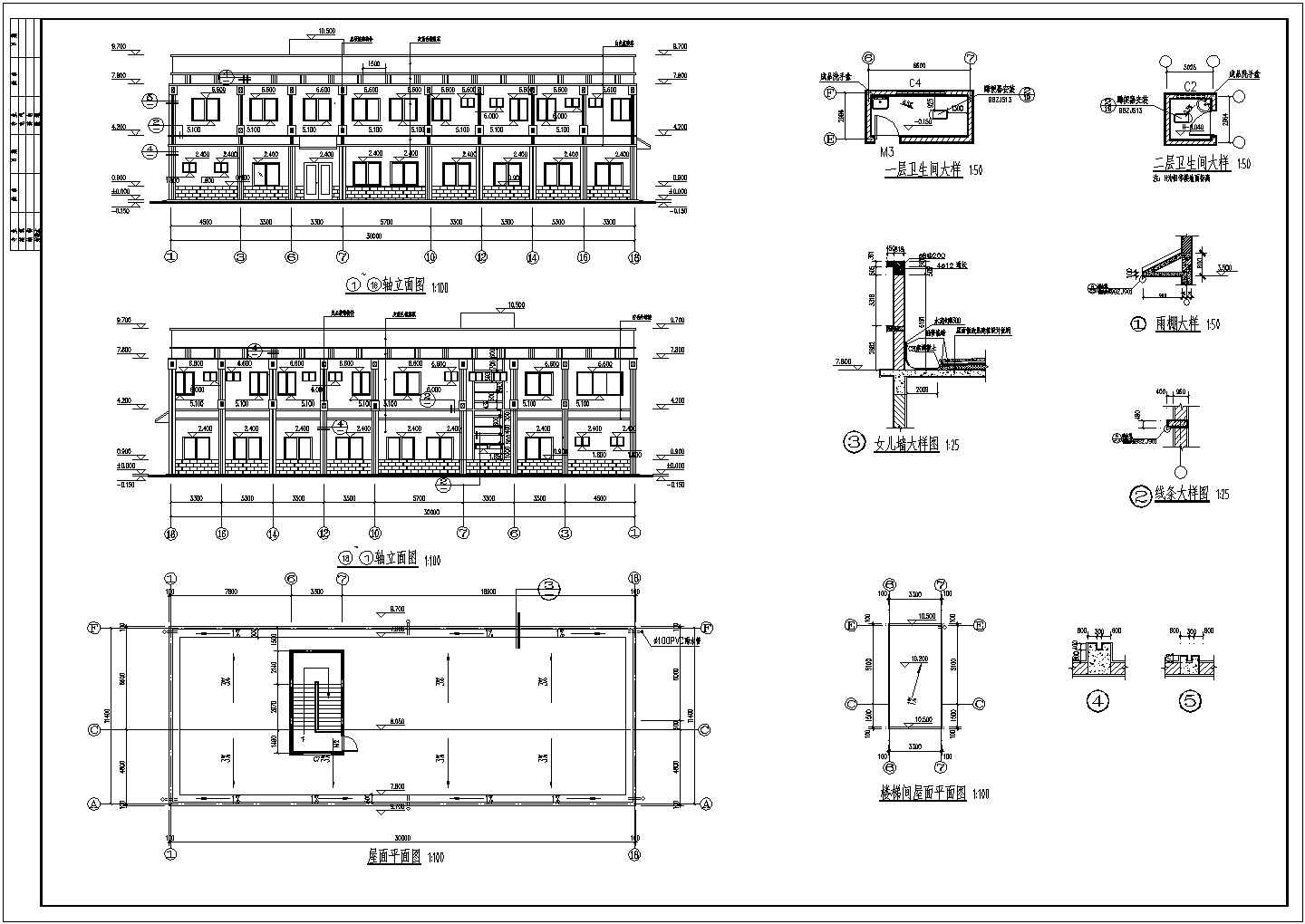 某地两层框架结构单位食堂建筑设计施工图