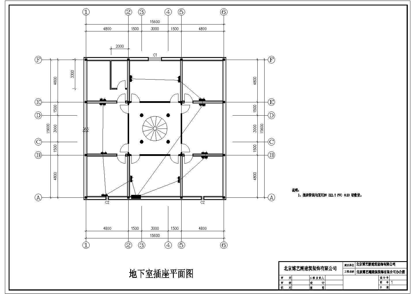 甘肃四层办公楼建筑施工全套CAD图纸