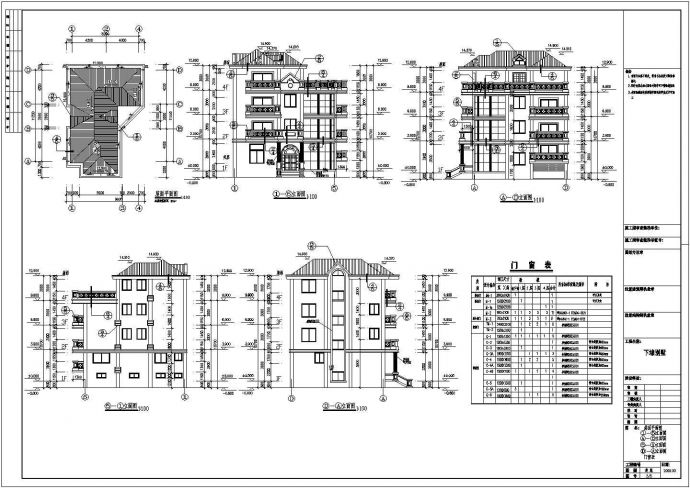南安四层框架结构别墅建筑设计施工图_图1