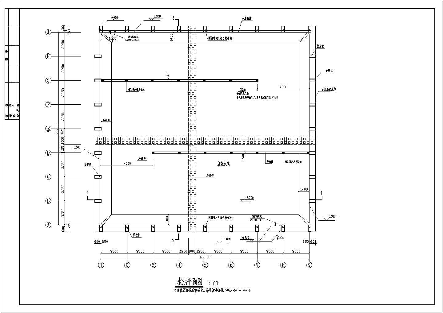 28mx26m水池全套建筑结构施工图（带弧形钢屋盖）