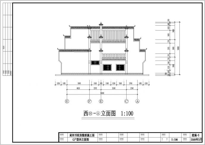 某地二层砖砼中式别墅建筑设计施工图_图1