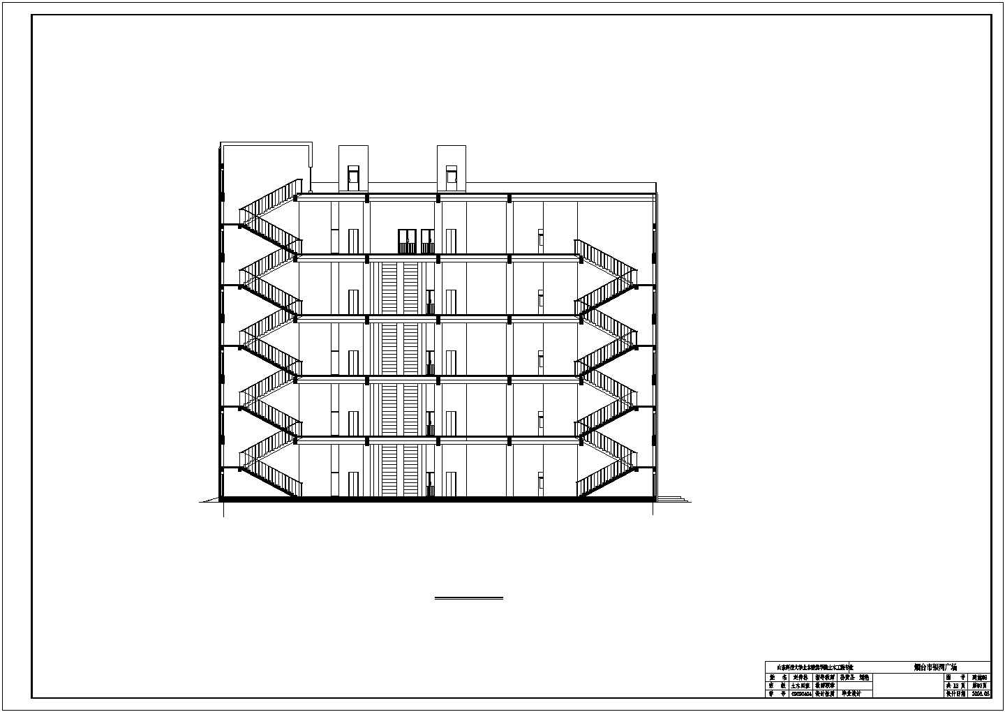 某7208.75平方米五层框架结构商场建筑结构施工图