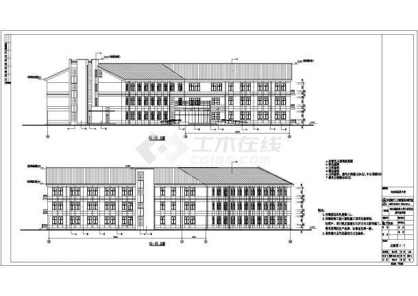 某医学院砖混结构三层教学楼建筑结构施工图VIP-图二