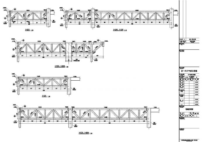 某地新一代钢桁架结构天气雷达塔楼结构施工图（框架剪力墙桩基础）_图1