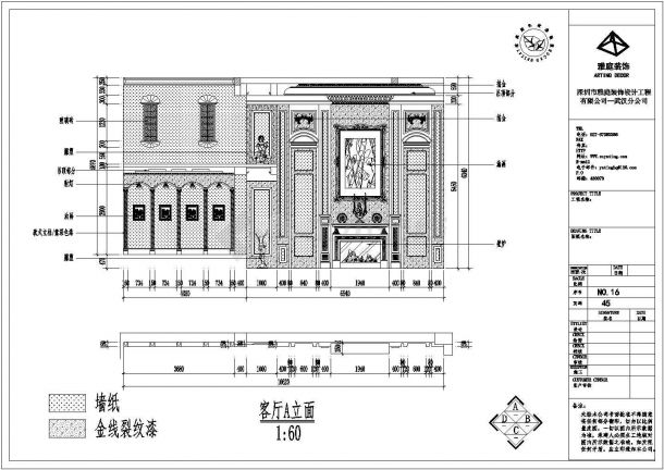 武汉三层框架结构欧式别墅室内装修设计施工图-图一