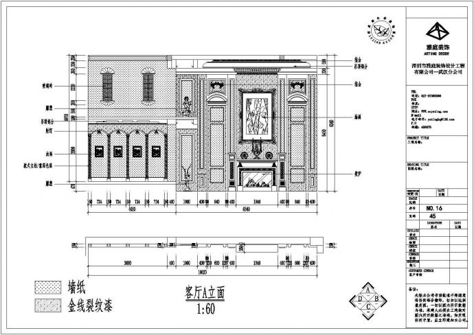 武汉三层框架结构欧式别墅室内装修设计施工图_图1