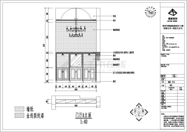 武汉三层框架结构欧式别墅室内装修设计施工图-图二