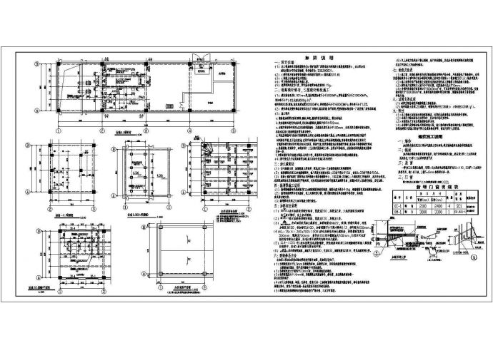 某地框架结构厂房加固改造结构设计施工图_图1