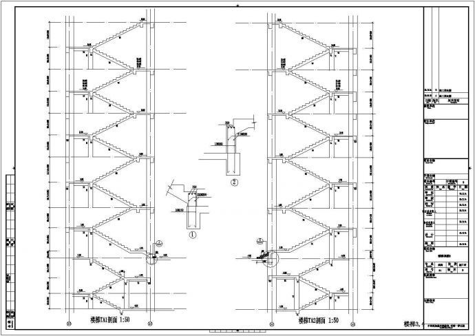 八层框架结构服务中心结构施工图（含裙房）_图1