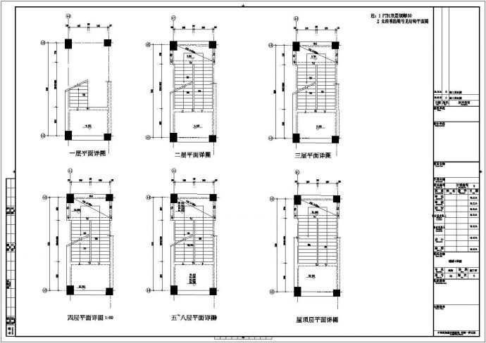8层桩基础框架结构档案馆结构施工图（含2层裙房）_图1