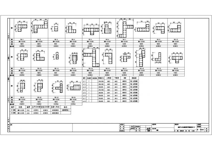 33层剪力墙结构住宅楼结构施工图（平板式桩筏基础）_图1