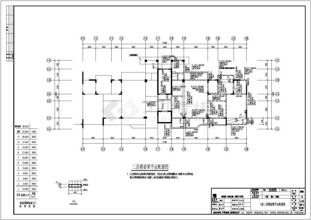 11层异形柱框剪结构住宅楼结构施工图（2栋）-图二