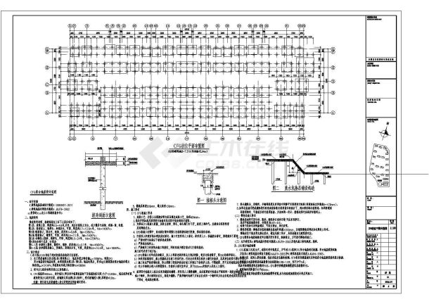 五层框架结构住宅楼结构施工图（CFG桩）-图二