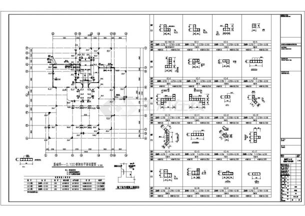 单层异形柱框架结构售楼大厅结构施工图-图一