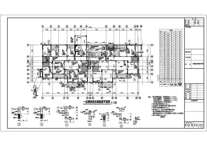 武汉25层剪力墙结构住宅楼施工图（预应力管桩基础）_图1