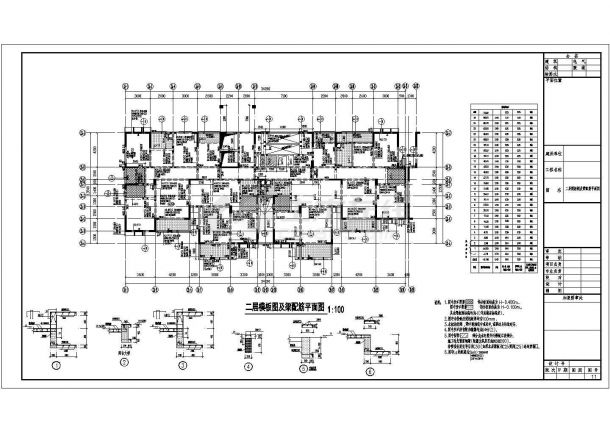 武汉25层剪力墙结构住宅楼施工图（预应力管桩基础）-图二