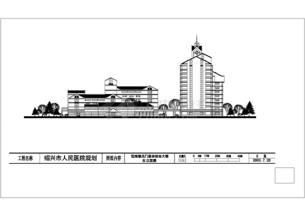 [绍兴]高层坡屋顶市级医院建筑设计方案图（含效果图）VIP-图二
