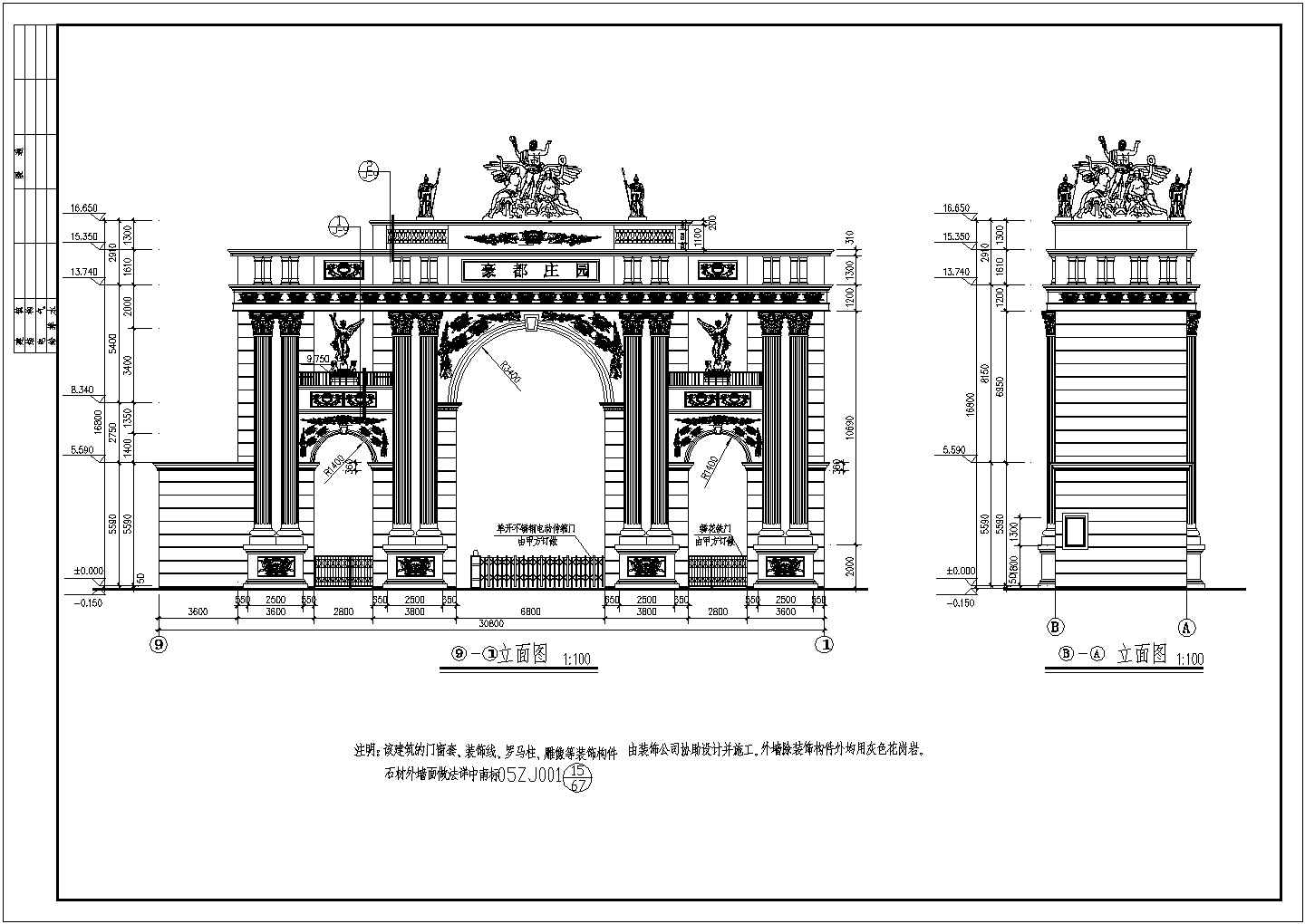 某地框架结构欧式庄园大门建筑设计施工图