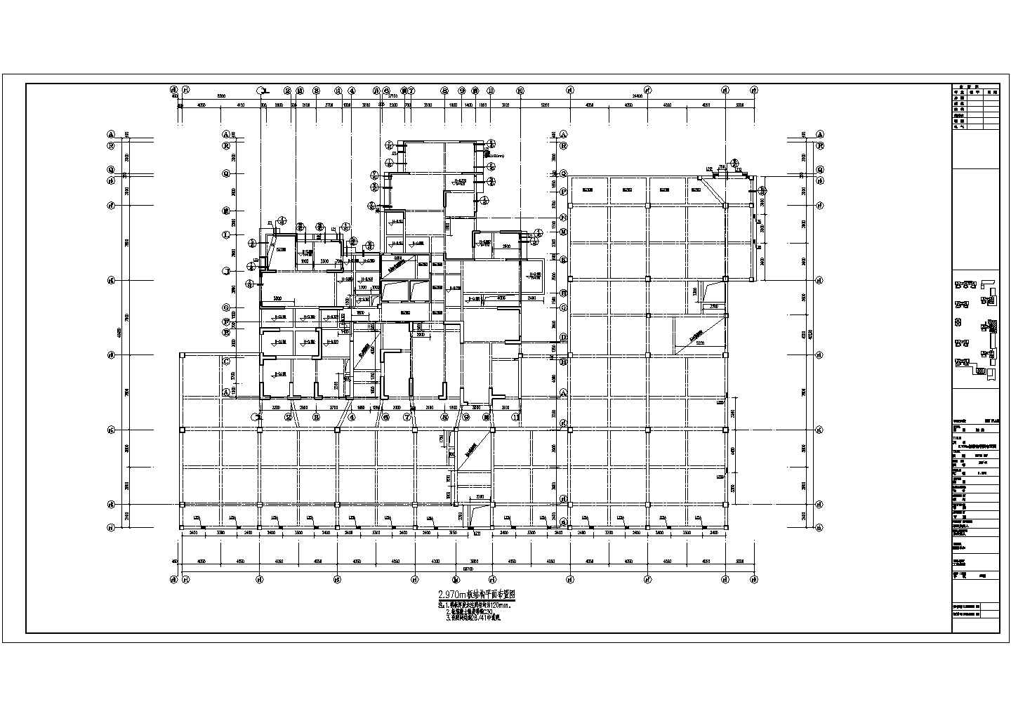 16层剪力墙结构商住楼结构施工图（7度抗震）