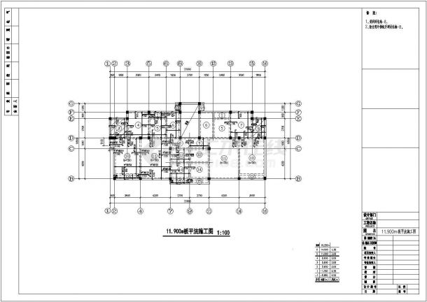 某地五层（带地下室）框架结构住宅结构施工图-图二
