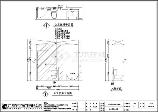 三室两厅一厨两卫户型装饰设计全套施工图-图二