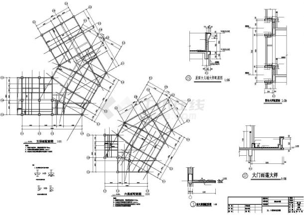 审计局钢筋混凝土框架综合办公楼结构施工图-图二