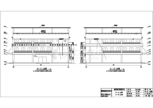 威海市三层框架结构汽车销售公司厂房建筑设计施工图-图一