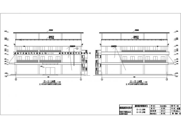 威海市三层框架结构汽车销售公司厂房建筑设计施工图_图1