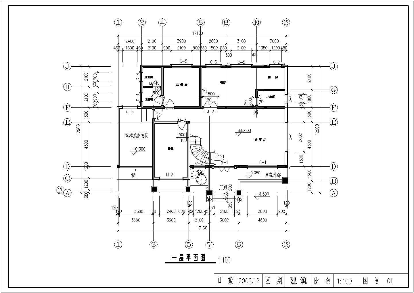 某三层框架别墅结构施工图(含建筑图)