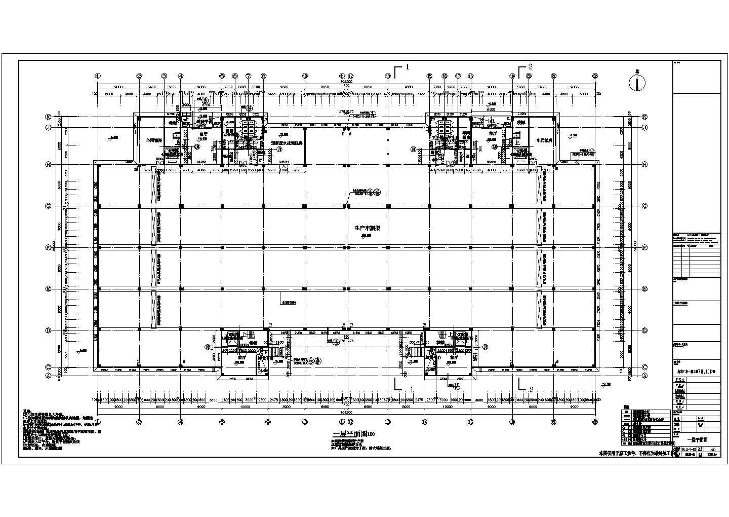 框架结构厂房结构施工图（桩基础三层）