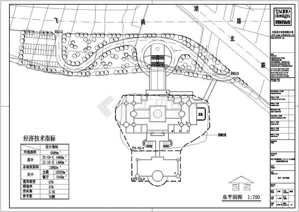 [江苏]13862㎡四层欧式风格城堡酒店建筑施工图（含效果图）VIP-图二