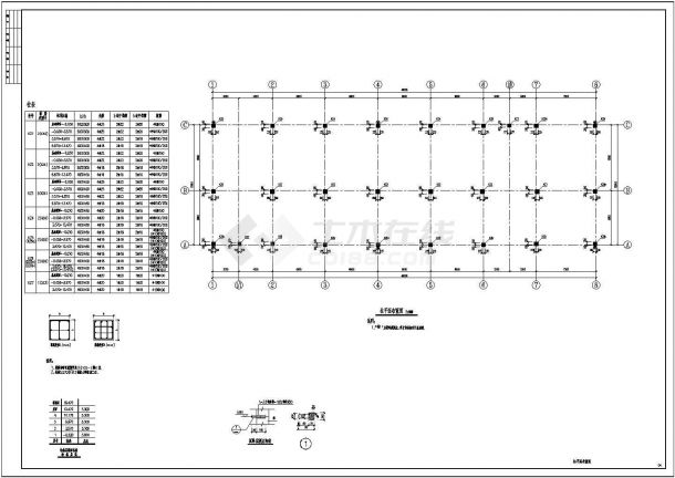 四层框架办公楼结构施工图（独立基础、梯屋面）-图二