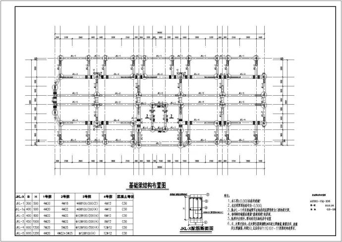 18层钻孔桩剪力墙公租房、廉租房结构施工图_图1