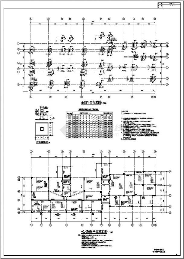 7层带车库异形柱框架住宅结构施工图(坡屋顶平法表示)-图二